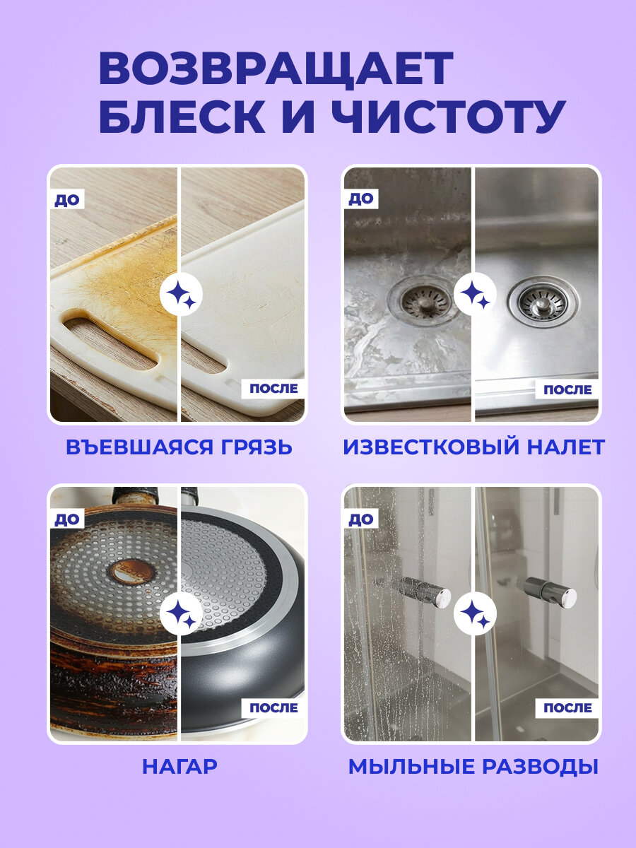Чудогубки BRANDFREE, полиуретан, адаптивная текстура, для посуды и уборки, 2шт — фото 1