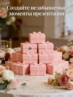 Коробка подарочная с бантом, 8х5х2,5 см, набор 24 шт, Розовая подарочная коробка
