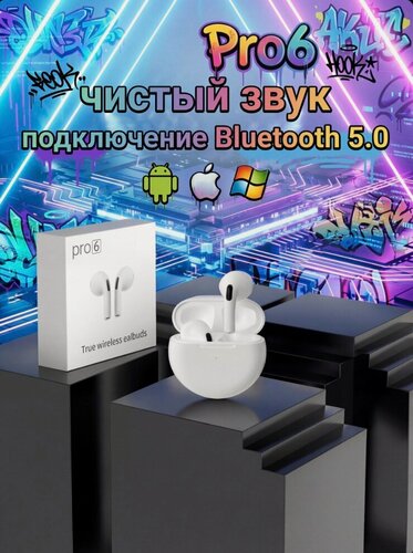 Изображение товара Наушники Pro 6, беспрово, Bluetooth 5.0 ,6 часов разговора, (ANC) независимое шумоподавление, звук Surround Sound