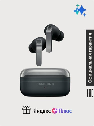 Изображение товара Наушники Samsung Galaxy Buds4 Pro (РСТ), черный