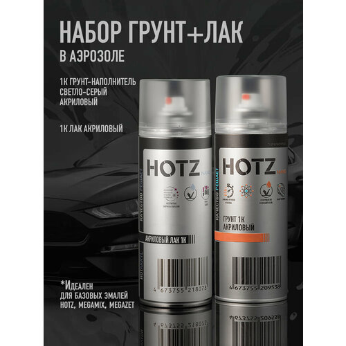 фото Грунтовка для автомобиля 1k: серый, 520 мл + лак автомобильный 1k акриловый : в аэрозоле 520 мл (комплект аэрозольный 1040 мл), hotz