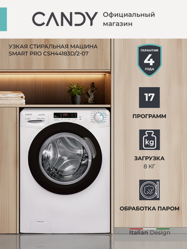 Изображение товара Стиральная машина узкая Candy Smart Pro CSH44183D/2-07, 8 кг