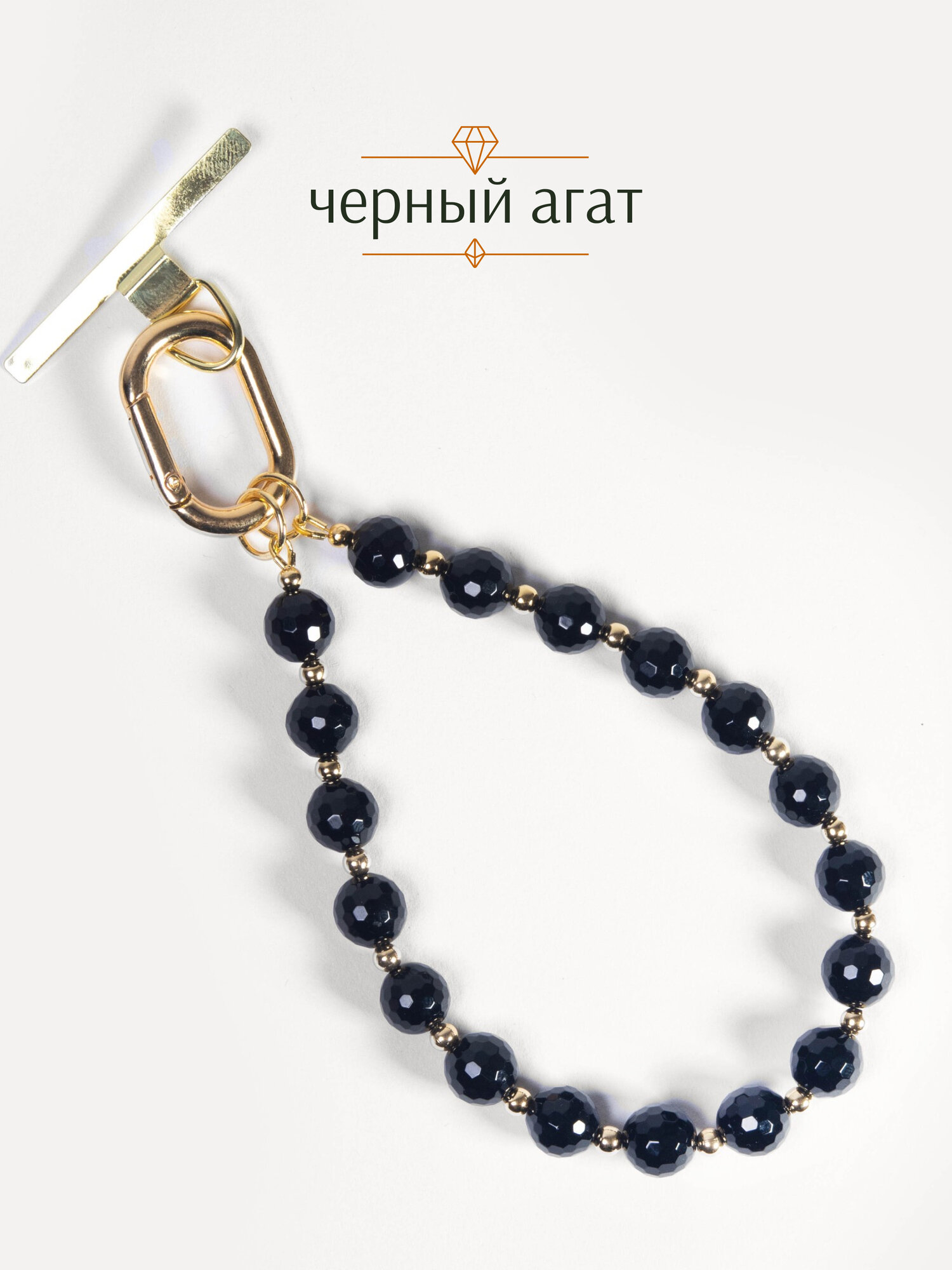 Украшение на сумку