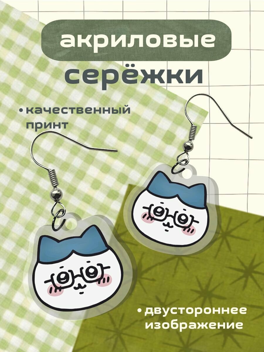 Серьги ChilArt