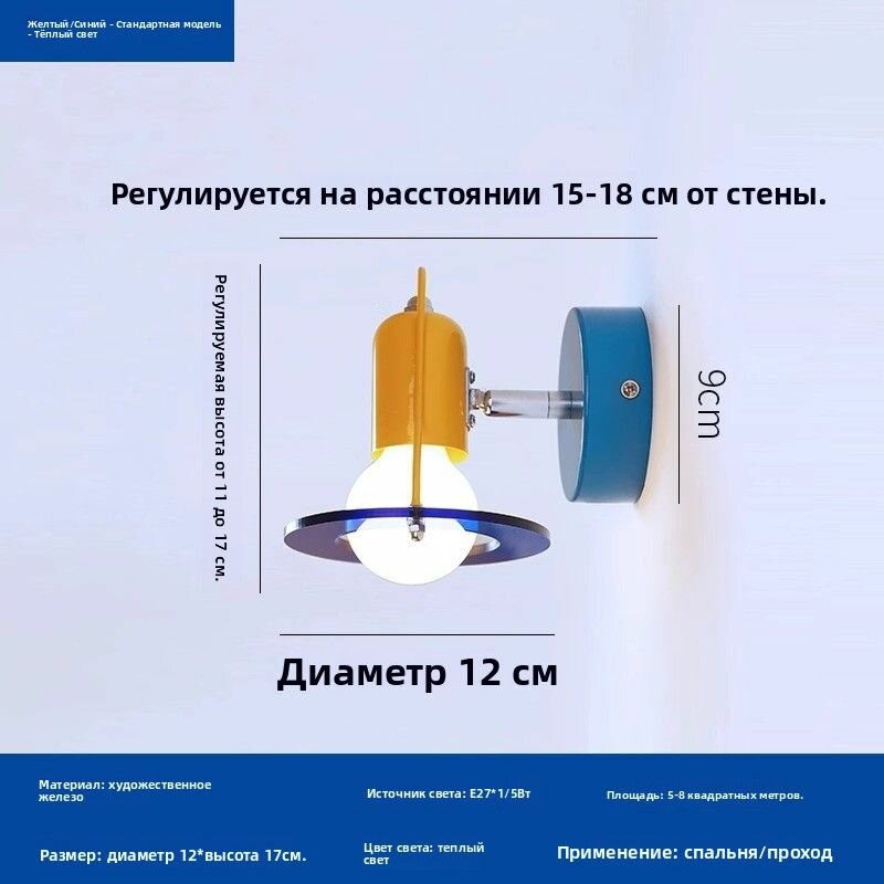 Цветная настенная лампа в стиле Мемфис с качающимся кронштейном для детской комнаты, спальни или кабинета