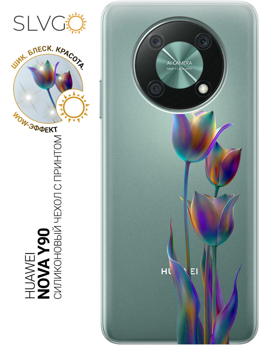 Силиконовый чехол на Huawei nova Y90 с принтом Волшебные тюльпаны, trn
