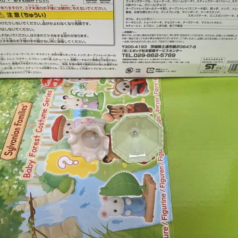 Миниатюрная мебель Sylvanian Families, цвет l