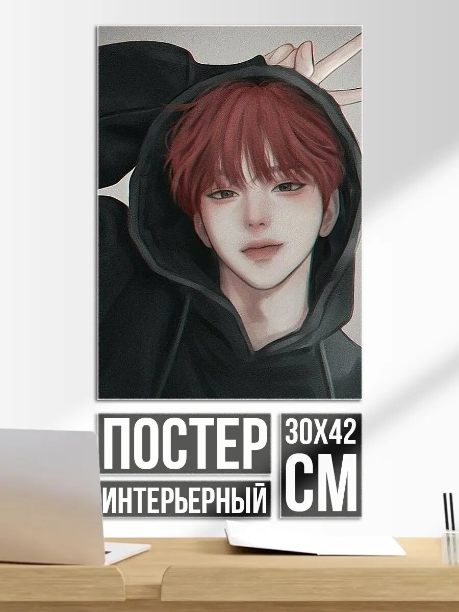Плакат постер Парень в капюшоне