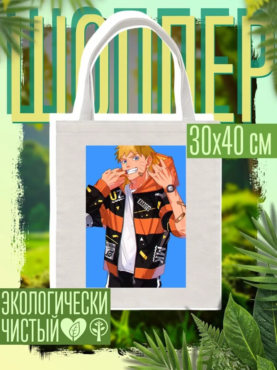 Сумка шоппер