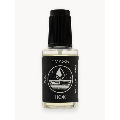 Масло для ножей 