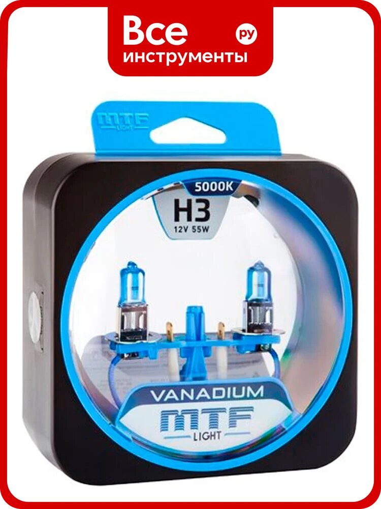Галогенные автолампы MTF Light VANADIUM H3, 12V, 55W, комп. HVN1203