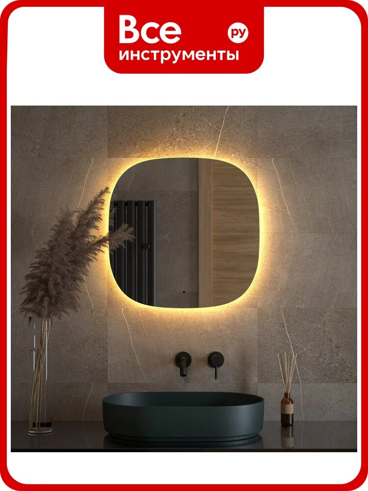 Зеркало DEFESTO с LED-подсветкой 15W 60x60 cm ИК - выключатель, Теплый белый свет OPTI DF 2859R