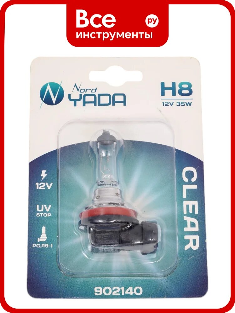 Лампа Nord-Yada H8 12V 35W CLEAR 1шт, блистер TM Nord YADA 902140