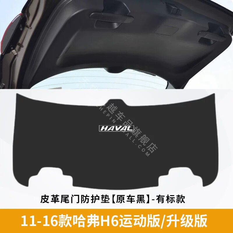 Оригинальный черный коврик для багажника для Haval H6 2011-2016 гг. Sport/Upgrade версий