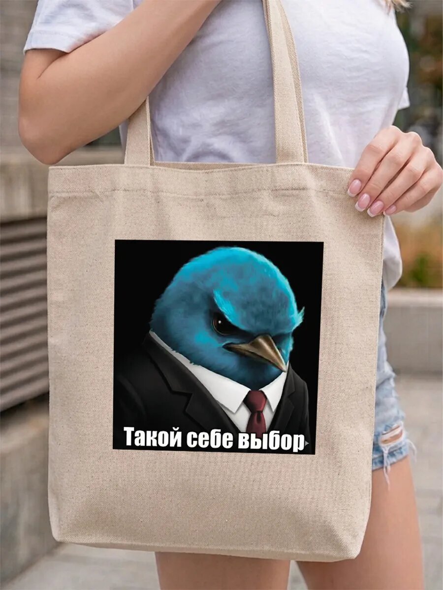 Сумка шоппер PRINTSHOT