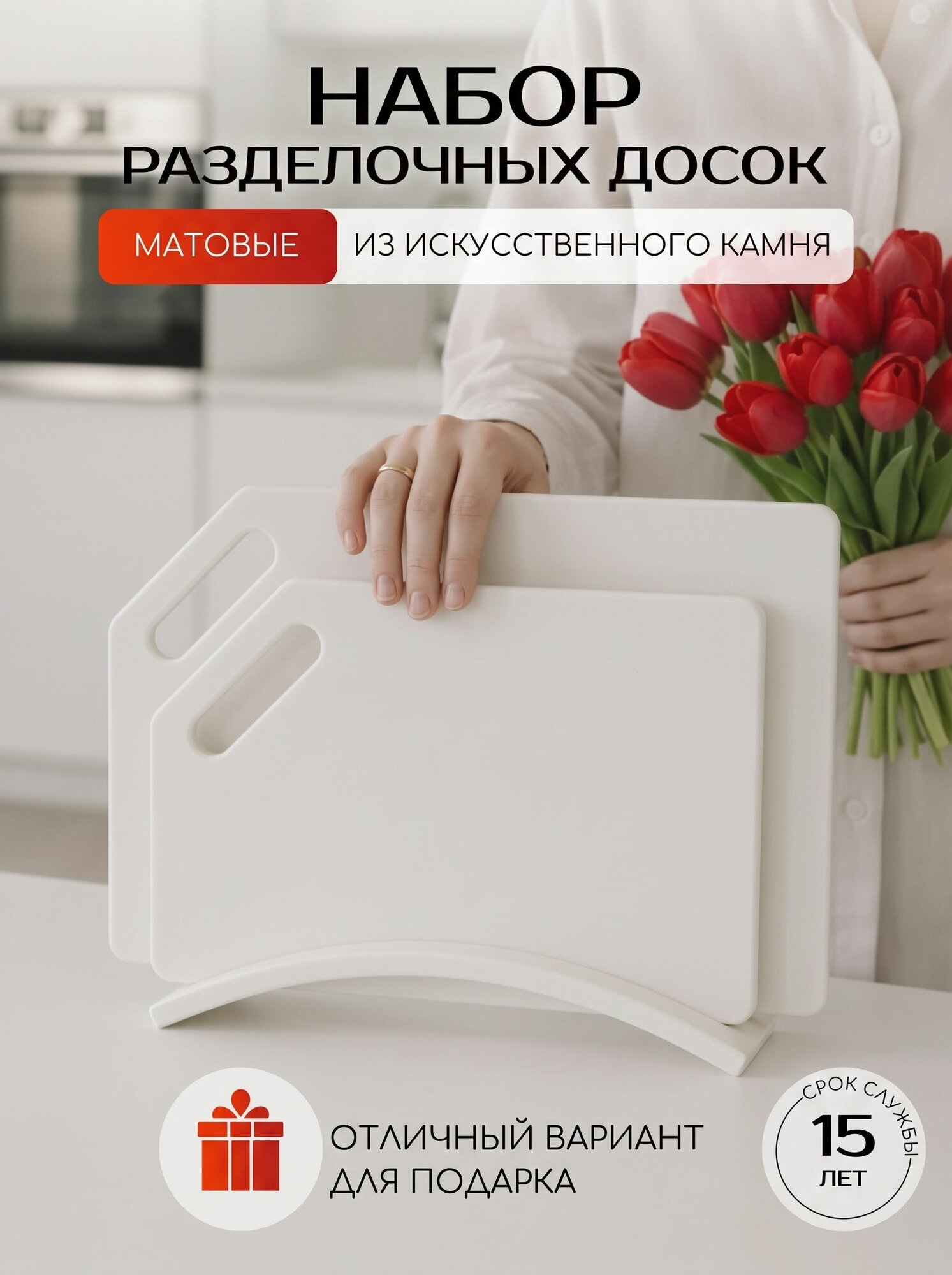 DosDos Разделочная доска, 36 см х 24 см, 2 шт