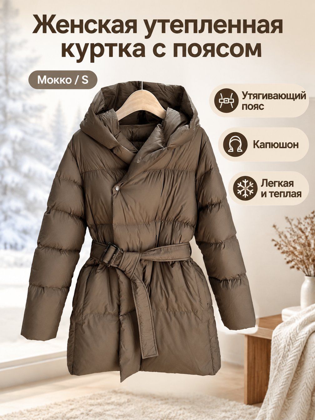 Худи