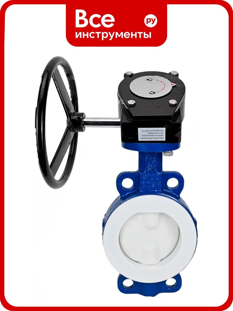 Затвор DN-ru дисковый WCB-WCB-PTFE-PTFE-Fb-H Ду50 Ру16 футерованный с редуктором RDN-2 D050-59295