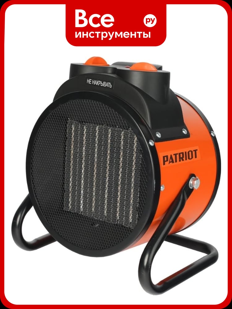 Электрический тепловентилятор PATRIOT PT R 5S 633307207, с отключенным нагревательным элементом