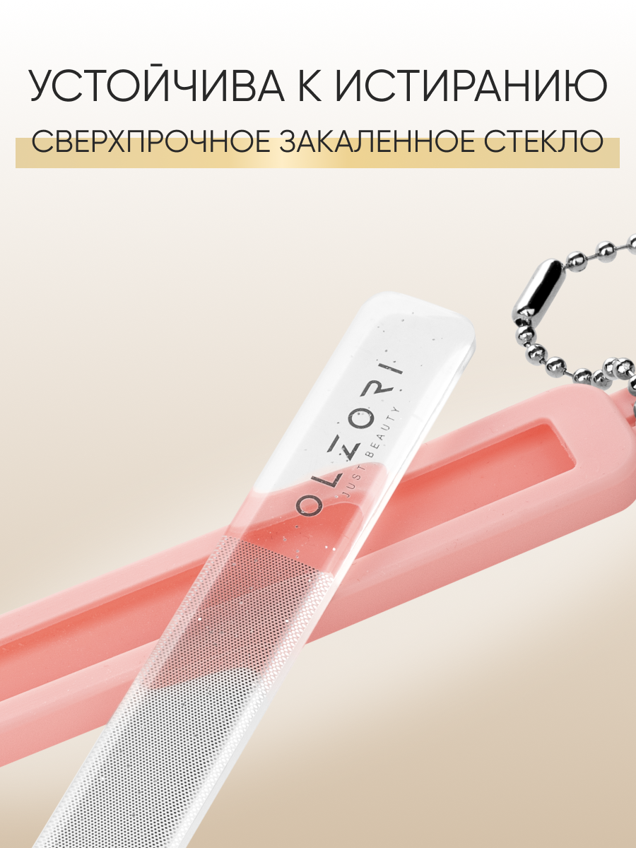 Пилки Для Ногтей Xiaomi Пилка для ногтей VirGo Nail 01 профессиональная пилочка - баф стеклянная для маникюра и педикюра