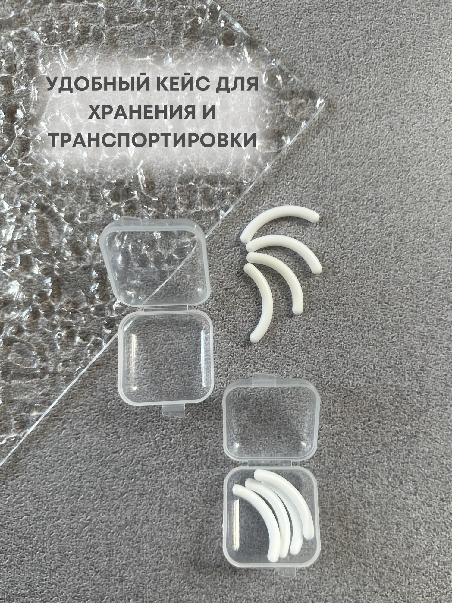 Резинки-накладки Attal, для зажима ресниц, универсальный размер, 8 штук, белые — фото 1