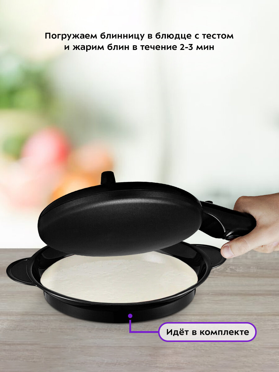 Изображение Блинница погружная Kitfort КТ-1676