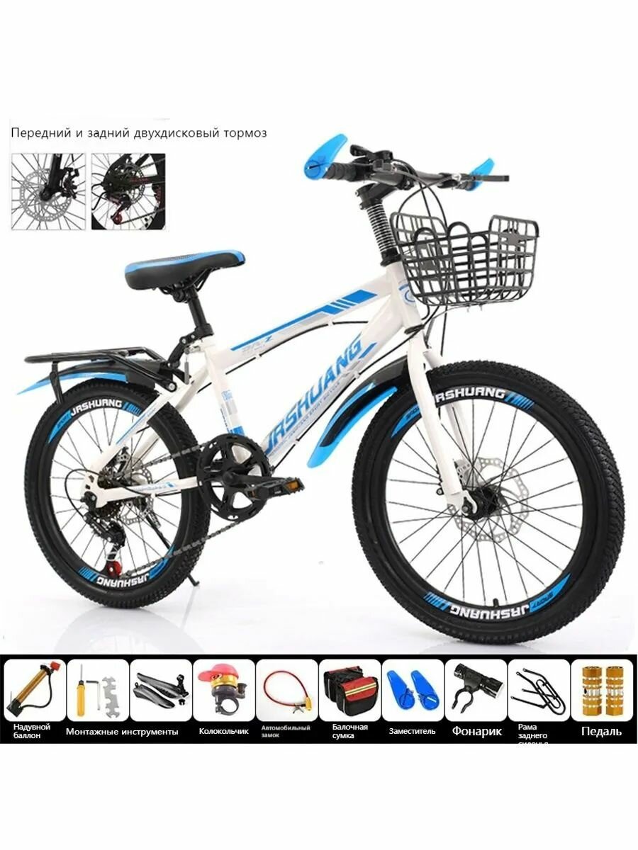 Велосипед шоссейный сталь для роста 145-165 белый/синий 18"