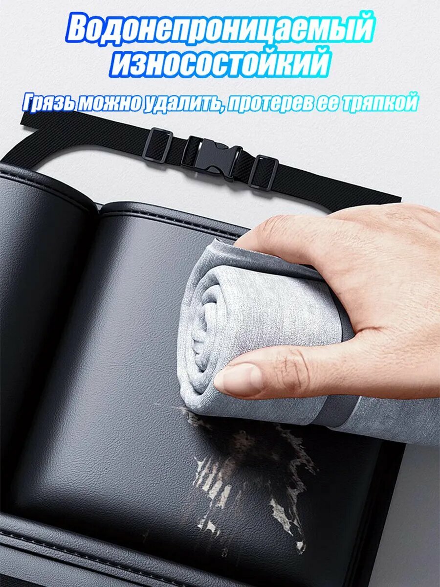 Органайзер SEAMETAL, для спинки сидения, 4 отделения, искусственный кожзам, черный — фото 1