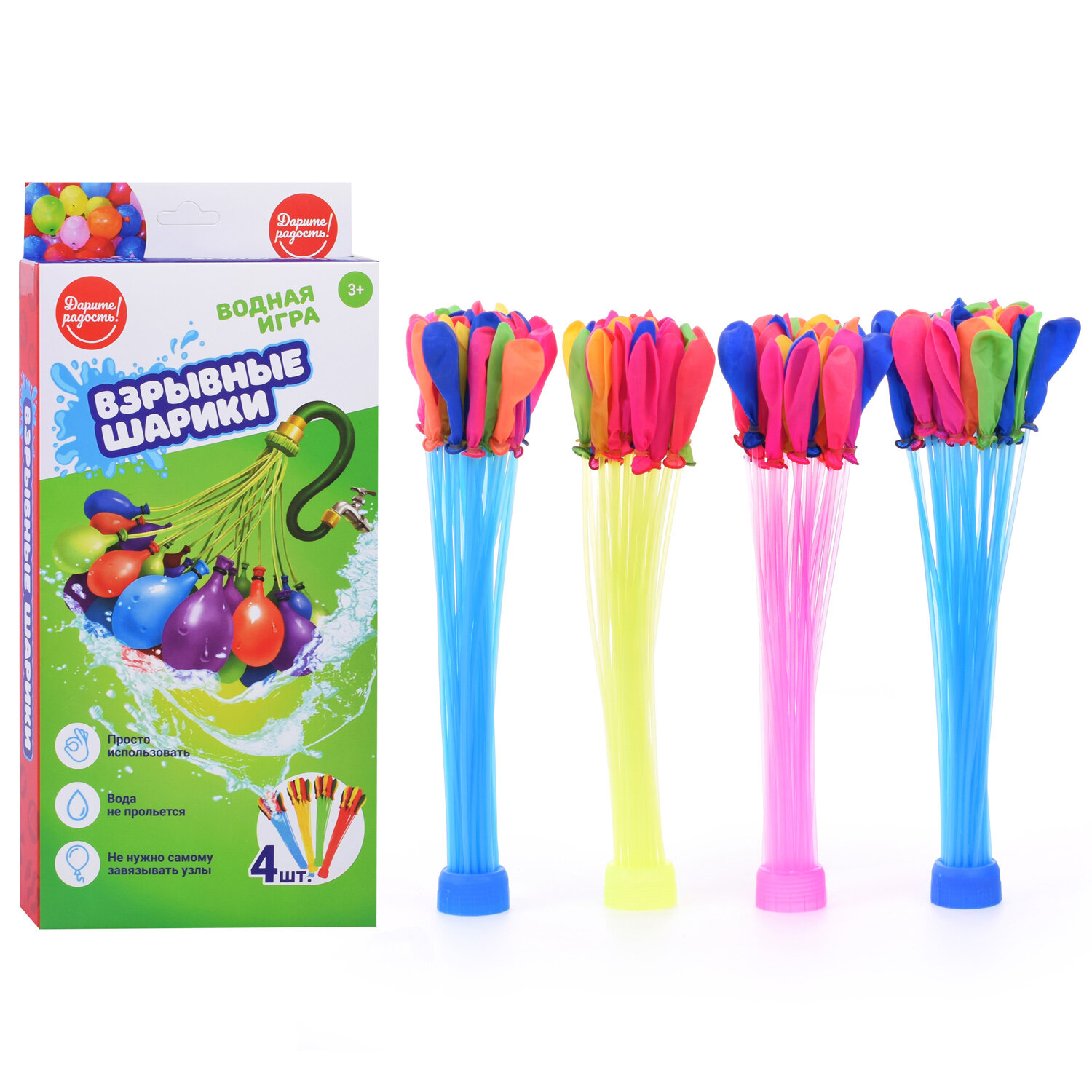 Водная игра UT0058 "Взрывные шарики" 148 шт. | Набор для ванной шипящие шарики для детей от 3 лет