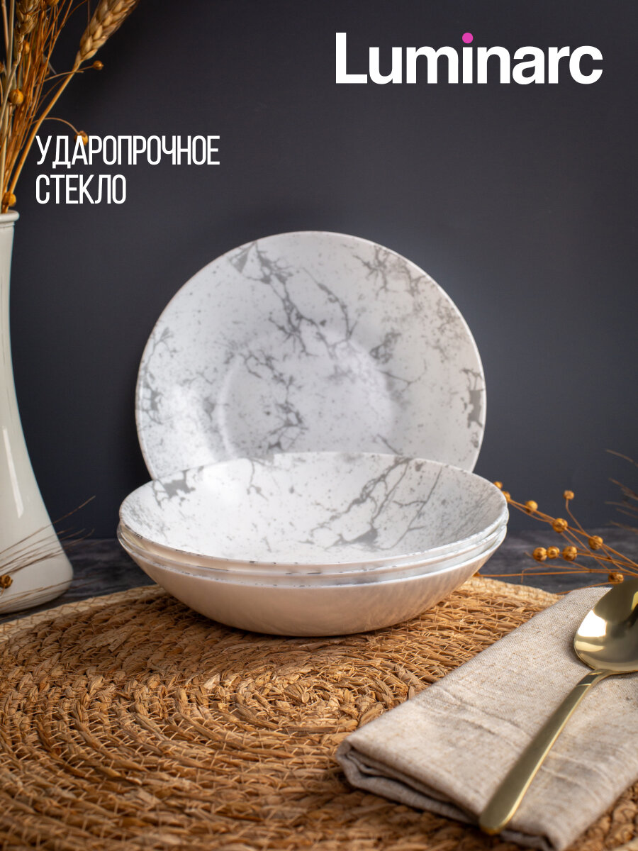 Набор суповых тарелок Luminarc Diwali Tectum, на 4 персоны, 4 предмета, 650 мл. — фото 1