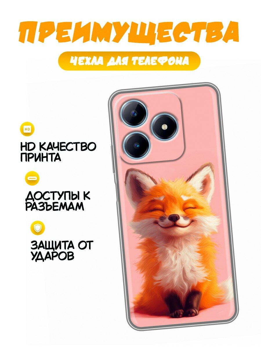 Чехол для Realme C63, Note 60, 60X милая лиса (Реалми С63, Нот 60, Ноут 60х) — фото 1
