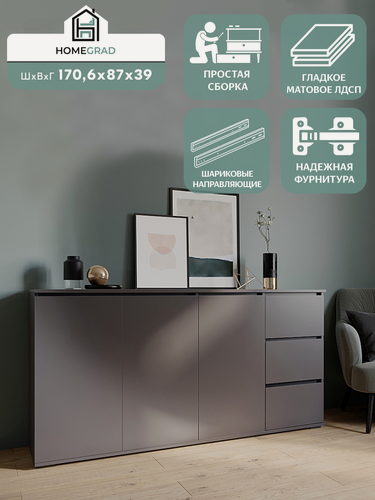 Изображение товара Комод / тумба для вещей и одежды с ящиками и полками HomeGrad Sura 1704, графит