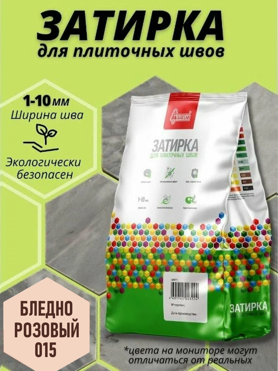 Затирка Старатели 015 влагостойкая антигрибковая для швов 1кг