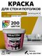 желтое карри ral 1027