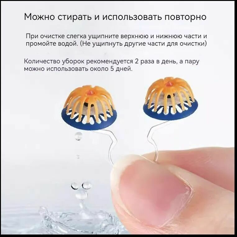 Фильтры Назальные Фильтры для носа от аллергии/фильтр для носа/ 1 коробка (3 пары)