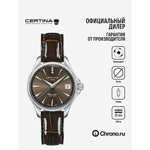 Женские часы Certina