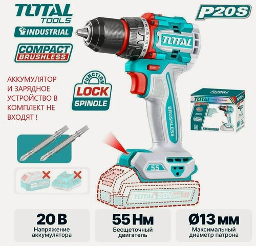 Изображение товара Компактная бесщеточная аккумуляторная дрель TDLI205581 (без АКБ И ЗУ)