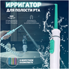 Фото Toothflash МК-104С