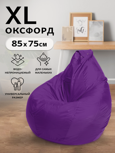 Изображение товара Кресло-мешок Пуффбери Груша размер XL маленький, Оксфорд пурпурный