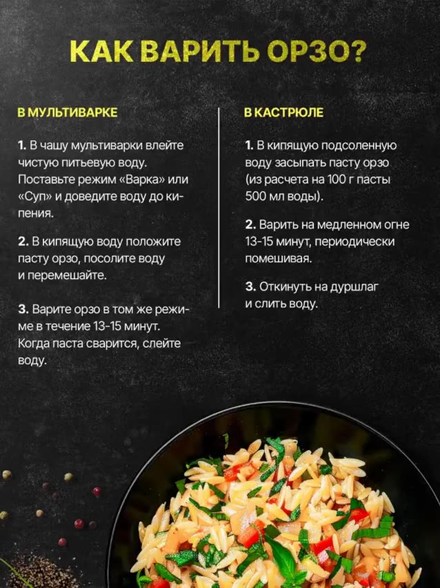 Паста орзо 1000гр, ризони макаронные изделия 1кг, макароны орзо, Narmak — фото 1