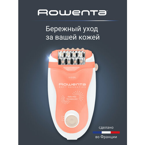 Эпилятор Rowenta Soft Sensation EP5720F1, белый/коралловый