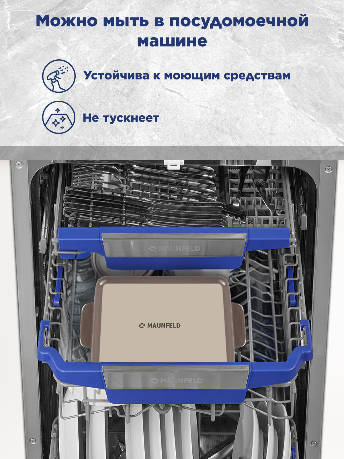 Форма для выпечки и запекания MAUNFELD BENTE MF37BNT01BW_MP из жаропрочной керамики 37x20.5x7 см — фото 1