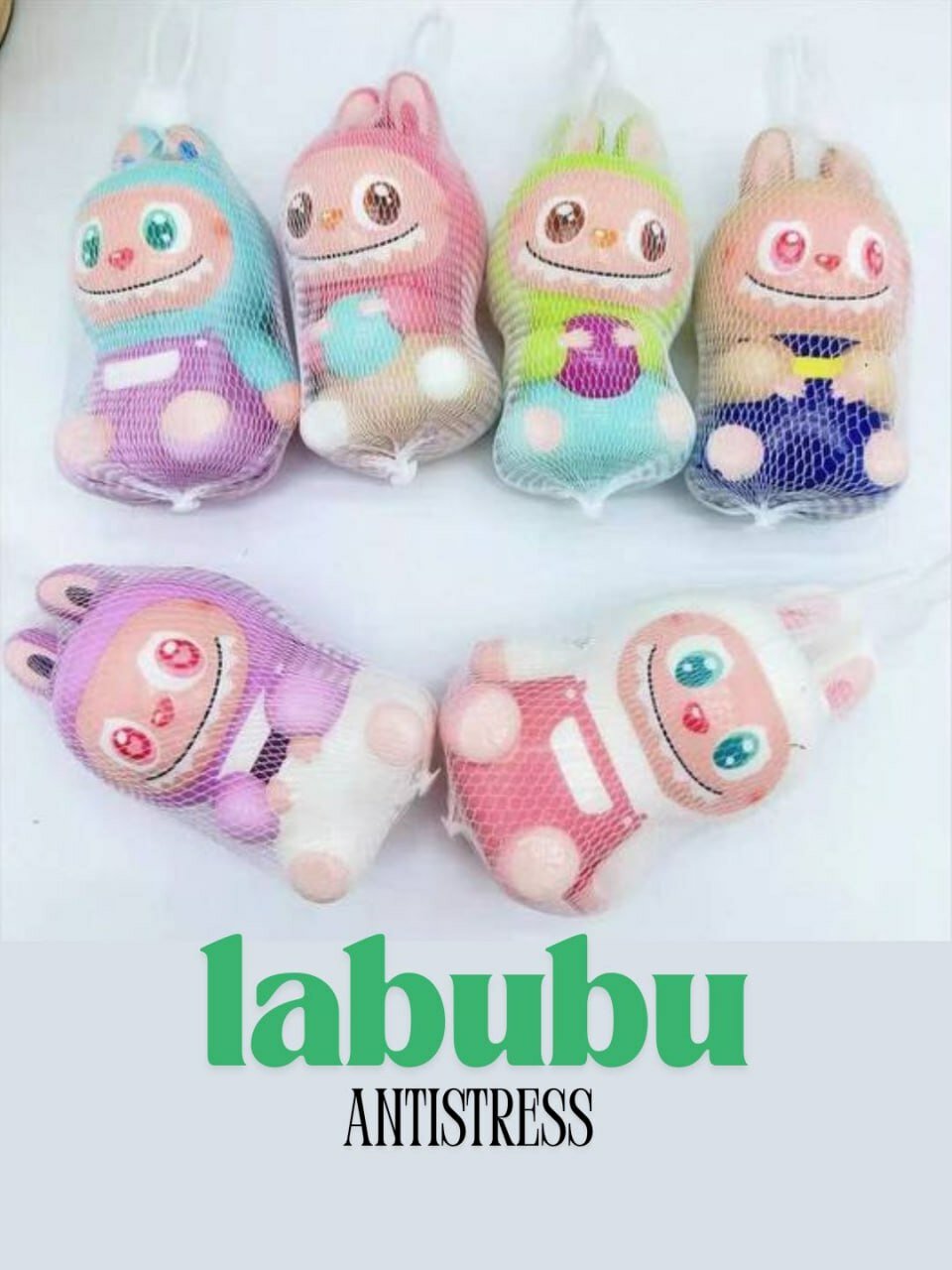 Игрушка-каталка антистрессовая Labubu, мягкая, для детей от 1 года, цвет мультиколор
