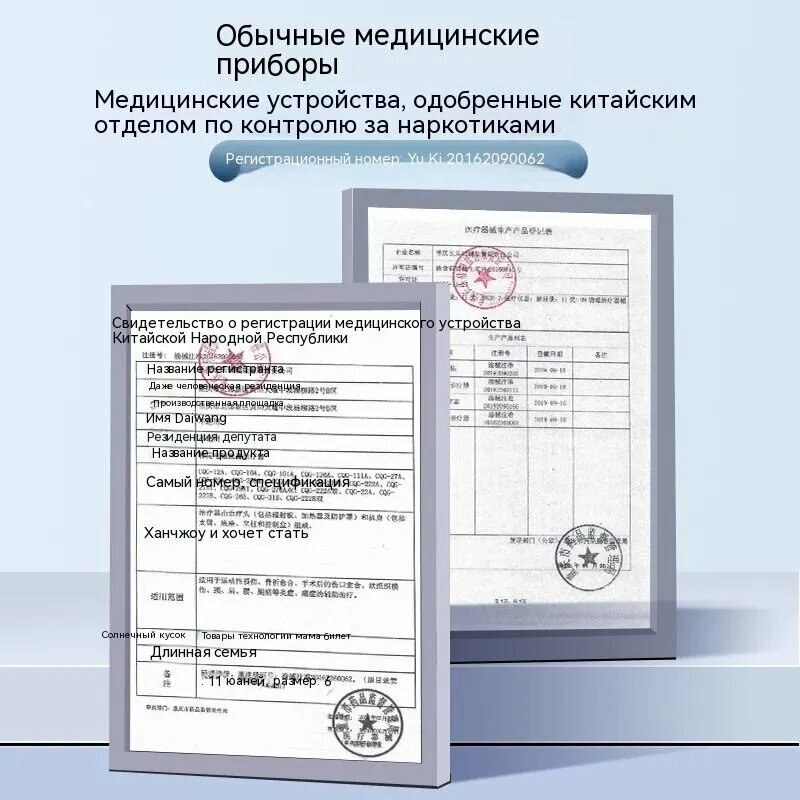 Изображение Инфракрасная лампа облучатель TDP-1, инфракрасная лампа для лечения, Медицинский класс