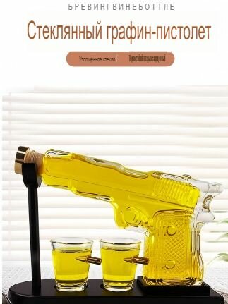 Персонализированный диспенсер для вина, графин/банка для водки, виски