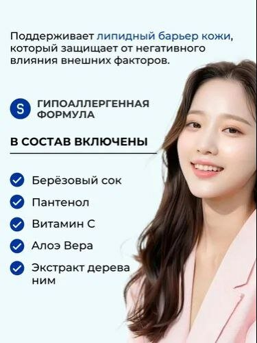Крем Round Lab Birch Juice Moisturizing, с витамином С и березовым соком, 80мл — фото 1