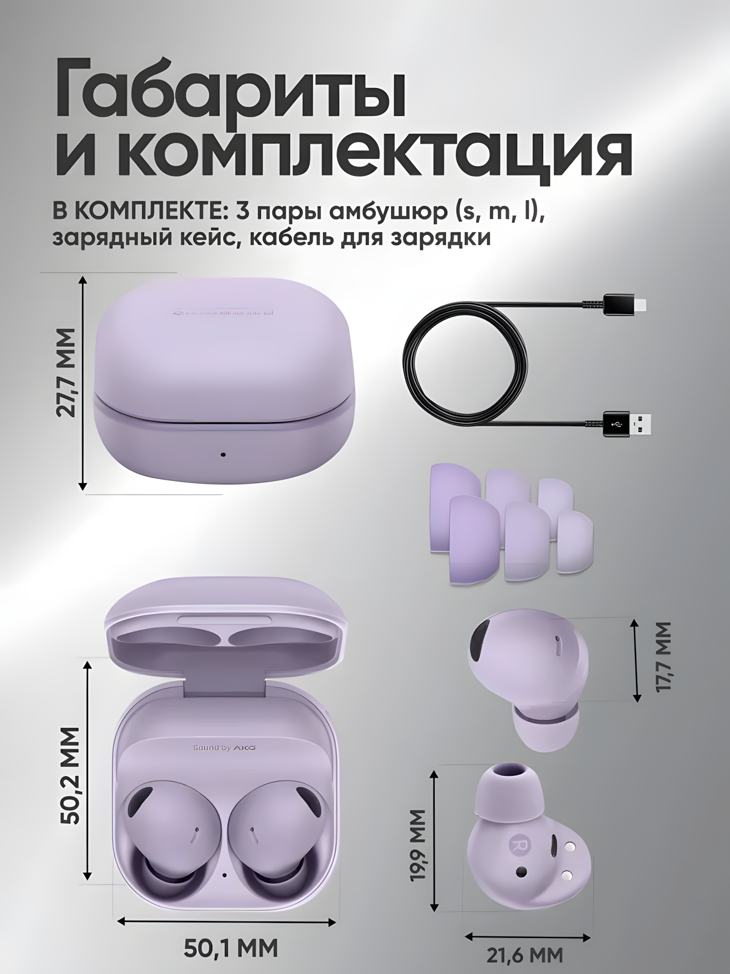 Bluetooth наушники Samsung Buds 2 Pro R510 – Премиум Hi-Fi звук с активным шумоподавлением (ANC)
