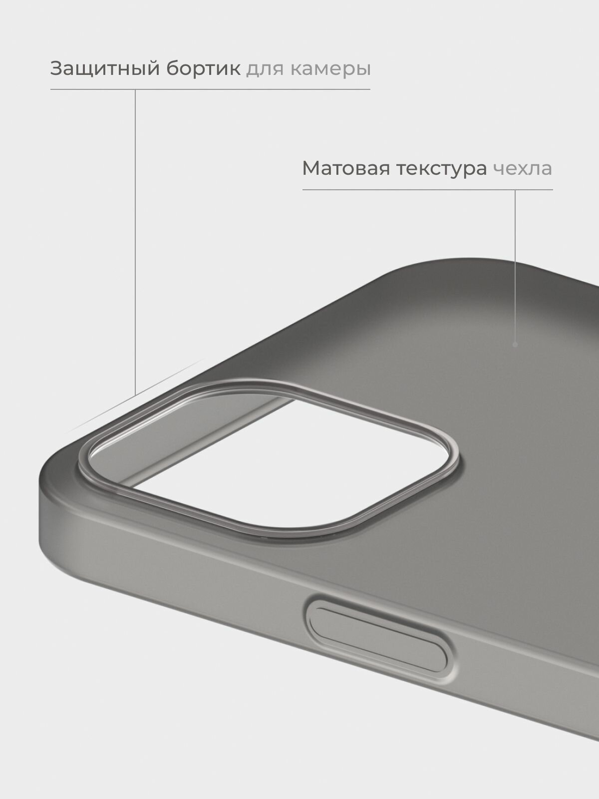 Чехол на Айфон 12 / iPhone 12 черный, силиконовый, тонкий — фото 1