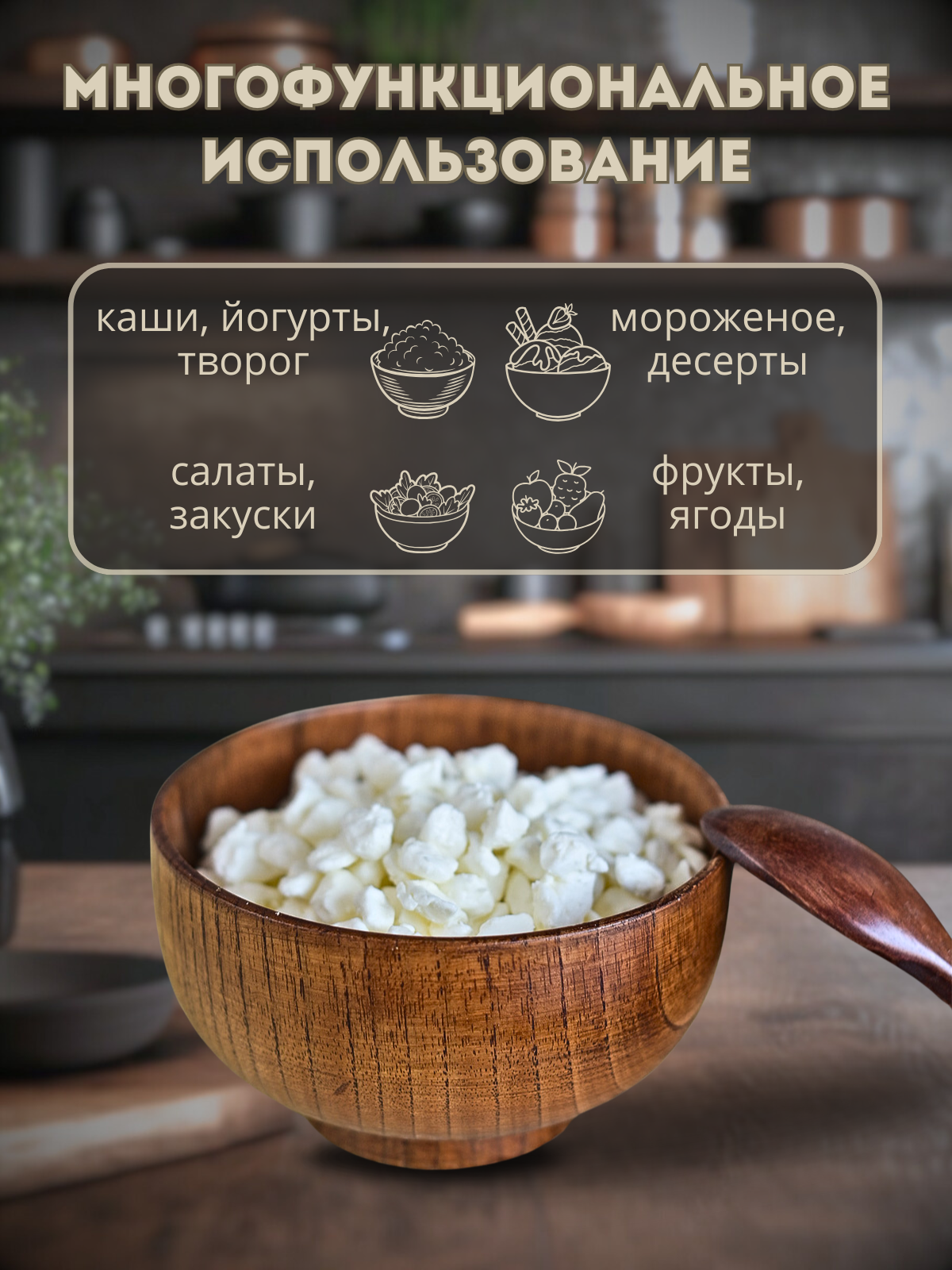 Тарелка - миска из дерева / Тарелки деревянные / Тарелка глубокая из дерева/ диаметр 16 см — фото 1