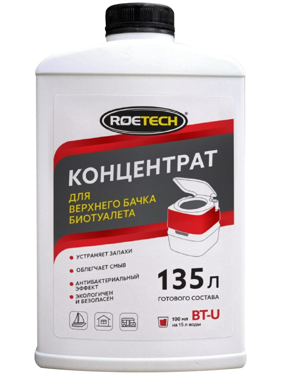 Концентрат для верхнего бачка биотуалета Roetech BT-U 900 мл